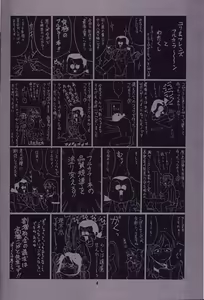 Page 3 of Yuri & Friends Fullcolor 6 (decensored) - preview thumbnail