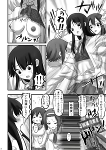 Page 3 of Mio no Shourai Sekkei - preview thumbnail