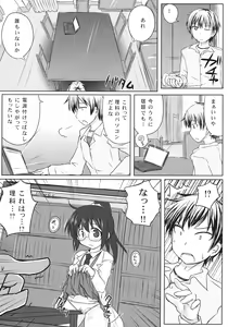 Page 3 of Boku wa Rika ga Hentai Sugite Tsuiteikenai - preview thumbnail