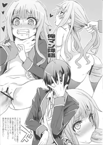 Page 3 of Gareki 14 - preview thumbnail