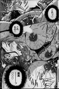 Page 168 of Action Pizazz Special 2013-08 - preview thumbnail