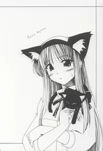 Page 3 of Akiha Ryouran - preview thumbnail