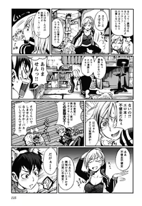 Page 117 of Matsugaoka Angels - preview thumbnail