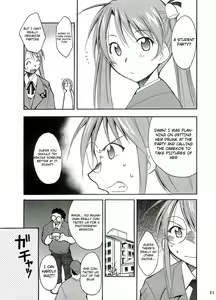 Page 11 of Negimaru! - preview thumbnail