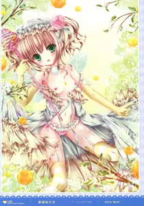 Page 122 of MOEOH Selection - Artbook Sugoi Otona no Moeoh - preview thumbnail