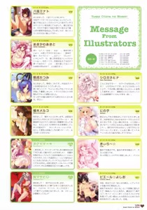 Page 123 of MOEOH Selection - Artbook Sugoi Otona no Moeoh - preview thumbnail