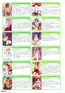 Page 124 of MOEOH Selection - Artbook Sugoi Otona no Moeoh - preview thumbnail