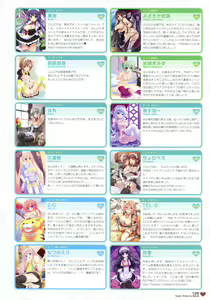 Page 125 of MOEOH Selection - Artbook Sugoi Otona no Moeoh - preview thumbnail