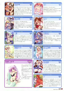 Page 127 of MOEOH Selection - Artbook Sugoi Otona no Moeoh - preview thumbnail