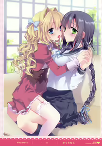 Page 15 of MOEOH Selection - Artbook Sugoi Otona no Moeoh - preview thumbnail