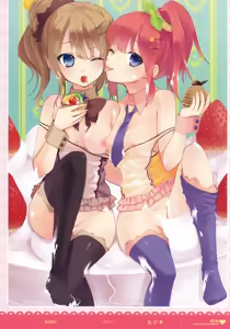 Page 17 of MOEOH Selection - Artbook Sugoi Otona no Moeoh - preview thumbnail