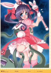 Page 52 of MOEOH Selection - Artbook Sugoi Otona no Moeoh - preview thumbnail