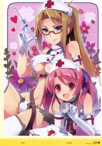 Page 55 of MOEOH Selection - Artbook Sugoi Otona no Moeoh - preview thumbnail