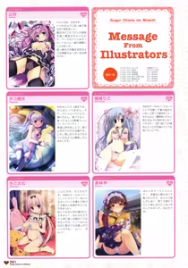 Page 60 of MOEOH Selection - Artbook Sugoi Otona no Moeoh - preview thumbnail