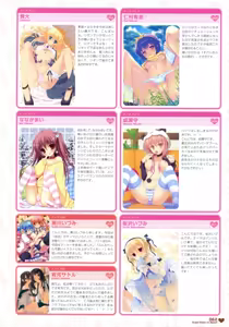 Page 61 of MOEOH Selection - Artbook Sugoi Otona no Moeoh - preview thumbnail