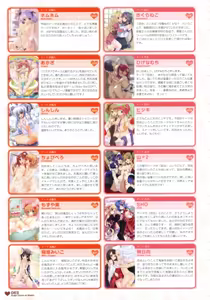 Page 62 of MOEOH Selection - Artbook Sugoi Otona no Moeoh - preview thumbnail