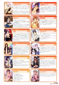 Page 63 of MOEOH Selection - Artbook Sugoi Otona no Moeoh - preview thumbnail