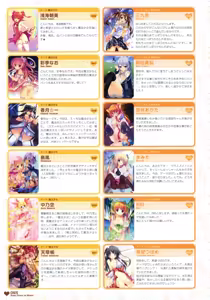 Page 64 of MOEOH Selection - Artbook Sugoi Otona no Moeoh - preview thumbnail