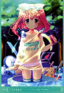 Page 104 of MOEOH Selection Artbook: Motto Otona no Moeoh - preview thumbnail