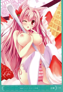 Page 117 of MOEOH Selection Artbook: Motto Otona no Moeoh - preview thumbnail