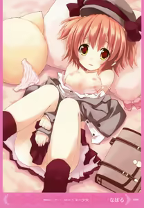 Page 25 of MOEOH Selection Artbook: Motto Otona no Moeoh - preview thumbnail