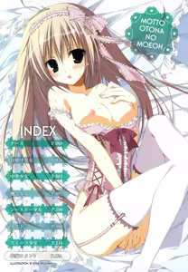Page 66 of MOEOH Selection Artbook: Motto Otona no Moeoh - preview thumbnail