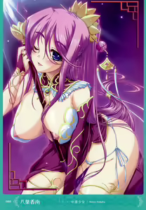 Page 84 of MOEOH Selection Artbook: Motto Otona no Moeoh - preview thumbnail