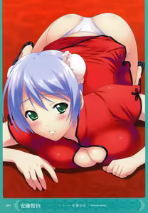 Page 90 of MOEOH Selection Artbook: Motto Otona no Moeoh - preview thumbnail