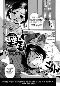 Nemu Imouto ~Imouto wa Otoshigoro~ | Imouto y ropa de dormir ~Mi imouto está en la edad~ — hentai manga cover on Fhentai