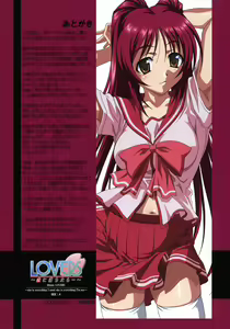 Page 16 of LOVERS ~Koi ni Ochitara... ~Blindo LOVERS ~she is everything I need she is everything I'm not~ SIDE:A - preview thumbnail