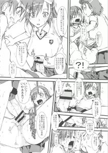 Page 3 of Toaru Kyoudai no Cho Futanari-hou - preview thumbnail