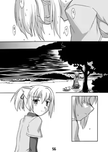 Page 56 of COMPOSITION MIX 2006-2007 - preview thumbnail