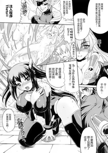 Page 104 of Seitenkan Anthology Comics II - preview thumbnail