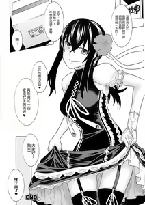 Page 40 of Seitenkan Anthology Comics II - preview thumbnail
