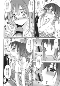 Page 11 of Negi Chari! 6 - preview thumbnail