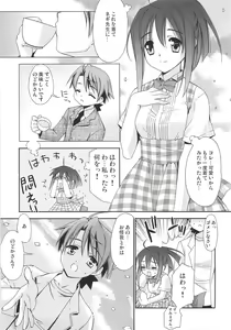 Page 2 of Negi Chari! 6 - preview thumbnail