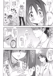 Page 3 of Negi Chari! 6 - preview thumbnail