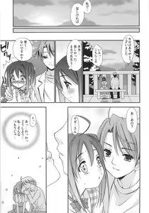 Page 4 of Negi Chari! 6 - preview thumbnail