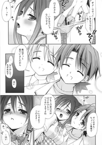 Page 6 of Negi Chari! 6 - preview thumbnail