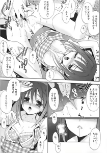 Page 8 of Negi Chari! 6 - preview thumbnail