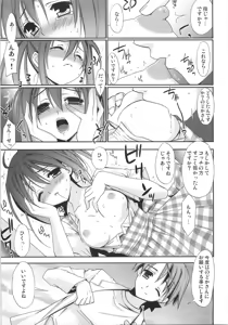 Page 10 of Negi Chari! 6 - preview thumbnail