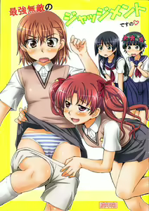 Saikyou Muteki no Judgement desu no — hentai manga cover on Fhentai