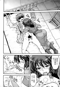 Page 148 of 激動戰士 OO剛蛋3 - preview thumbnail