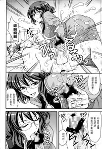 Page 152 of 激動戰士 OO剛蛋3 - preview thumbnail