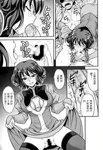 Page 153 of 激動戰士 OO剛蛋3 - preview thumbnail
