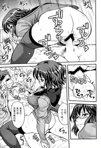 Page 155 of 激動戰士 OO剛蛋3 - preview thumbnail