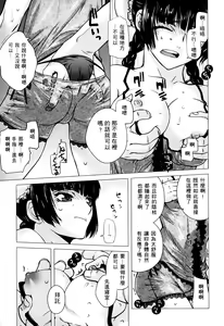 Page 22 of 激動戰士 OO剛蛋3 - preview thumbnail