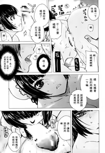 Page 24 of 激動戰士 OO剛蛋3 - preview thumbnail