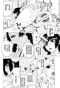 Page 29 of 激動戰士 OO剛蛋3 - preview thumbnail