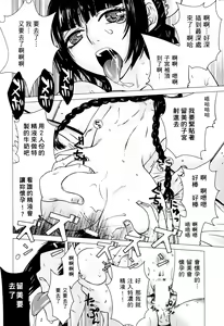 Page 35 of 激動戰士 OO剛蛋3 - preview thumbnail